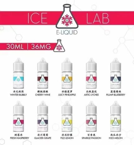 ICE LAB 冰凍實驗室電子菸油