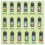 HOLIDAY SALT假日鹽電子菸菸油