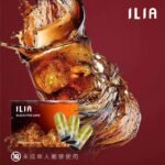 正品ILIA哩亞菸彈