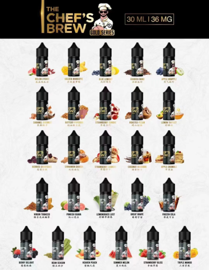 廚師CHEFS BREW菸油