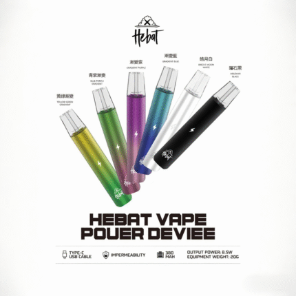 HEBAT VAPE喜貝電子煙主機