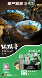 sp2s Machine X煙彈