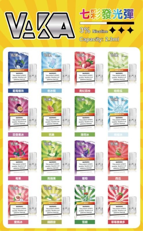 VAKA 七彩燈煙彈