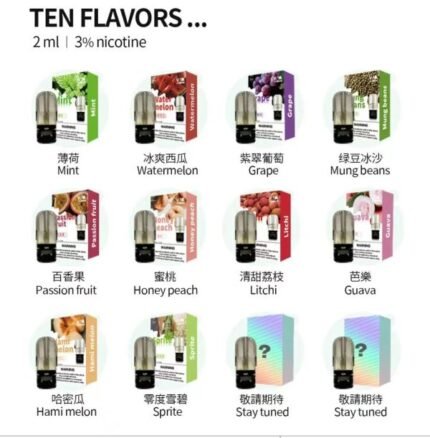 VAKA六代通用煙彈（通用RELX悅刻四代、五代、六代主機）