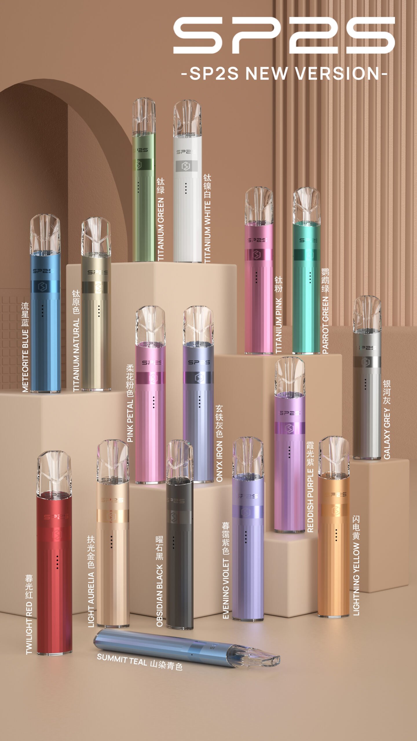 蒸汽天堂SP2S升級鈦色主機