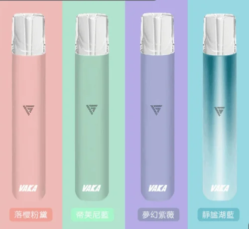 vaka一代煙桿六種炫酷顏色選擇