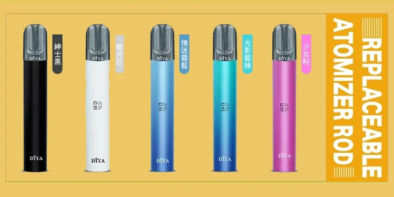 DIYA電子煙主機通用一代換彈式煙桿