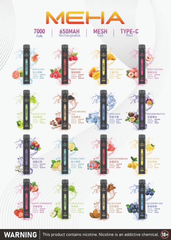 MEHA魅嗨7000口一次性拋棄式電子煙