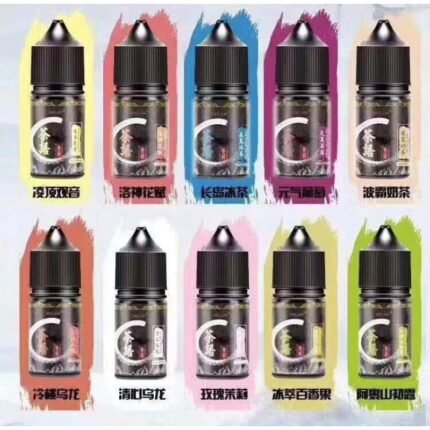 茶語電子煙煙油