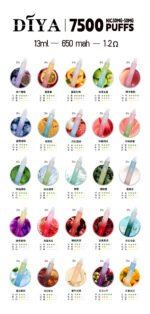 DIYA叮啞7500口一次性電子煙